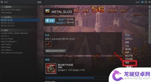 steam哪里退款 Steam退款怎么操作