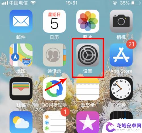 从苹果手机导出通讯录到安卓手机软件 iPhone手机通讯录如何导入安卓手机