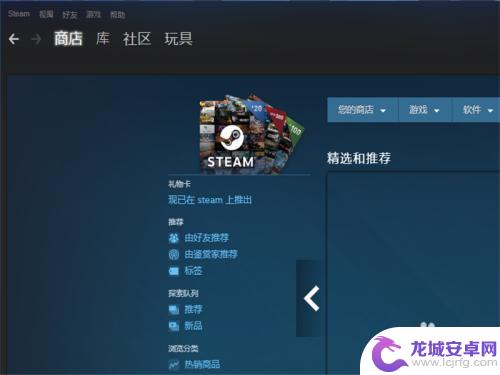 steam 打不开社区 Steam社区错误代码-118怎么办