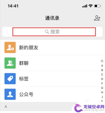 微信怎么快速找到以前发的朋友圈 微信朋友圈如何回溯几年前的内容