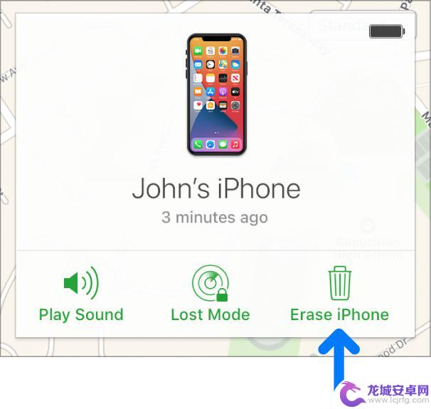 苹果手机丢失如何退出账户 如何在没有 iPhone 的情况下远程注销 Apple ID 账户