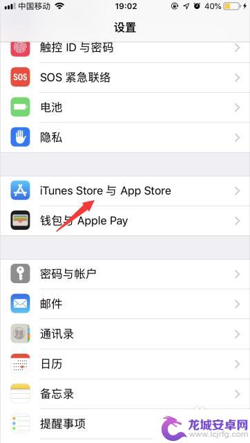 苹果手机掉电如何处理 苹果iPhone掉电快的原因及解决方法