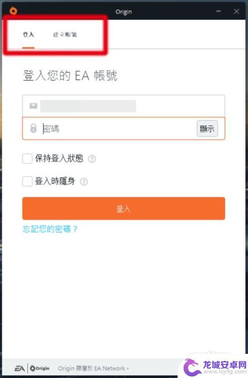 steam和origin怎么取消绑定 Steam账号绑定Origin账号后如何解除绑定