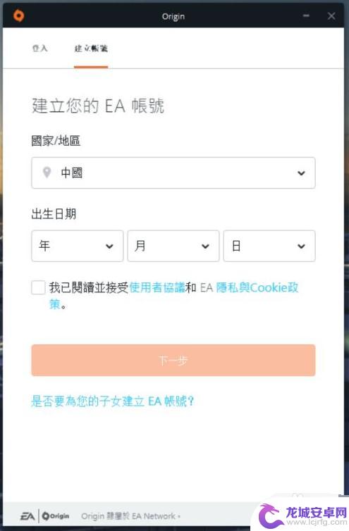 steam和origin怎么取消绑定 Steam账号绑定Origin账号后如何解除绑定