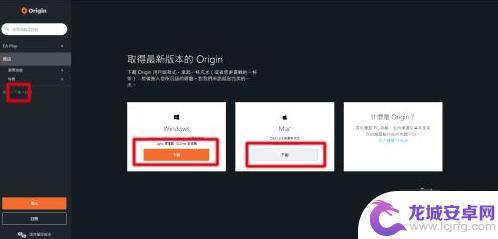 steam和origin怎么取消绑定 Steam账号绑定Origin账号后如何解除绑定