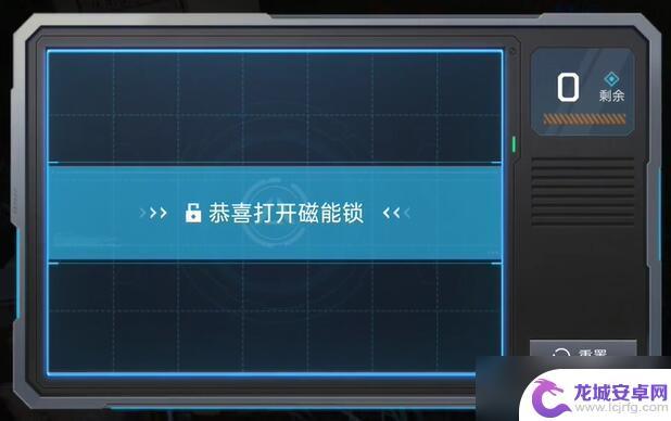 星球重启蚁窝磁能锁 星球重启磁能锁解密攻略分享