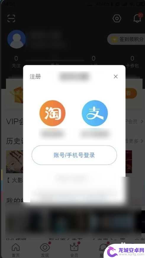 优酷怎么两个手机用一个会员 有没有办法两个手机同时共享一个优酷会员账号