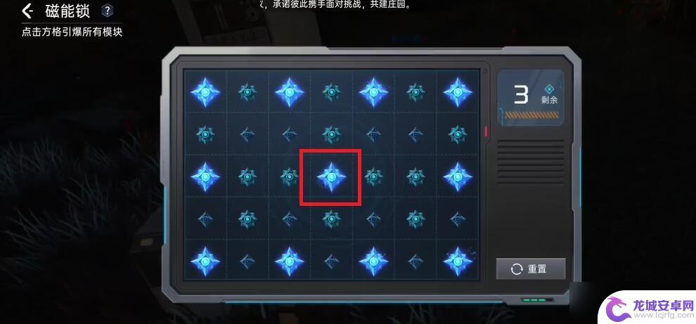 星球重启蚁窝磁能锁 星球重启磁能锁解密攻略分享