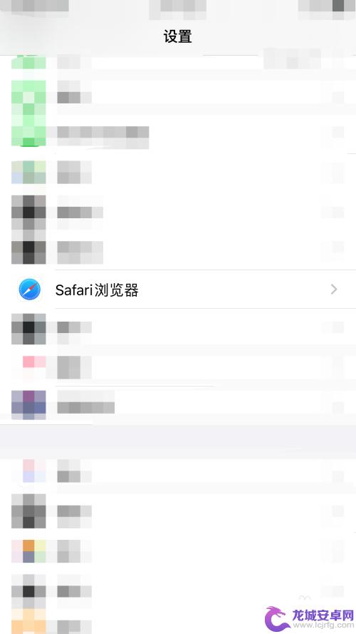 苹果手机在线桌面怎么设置 iPhone如何将Safari浏览器切换到桌面模式