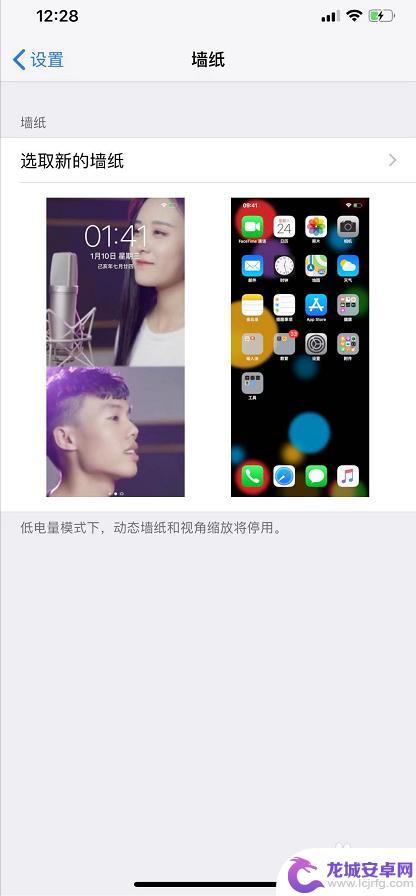 苹果手机视频怎么调为壁纸 iphone视频动态壁纸设置教程