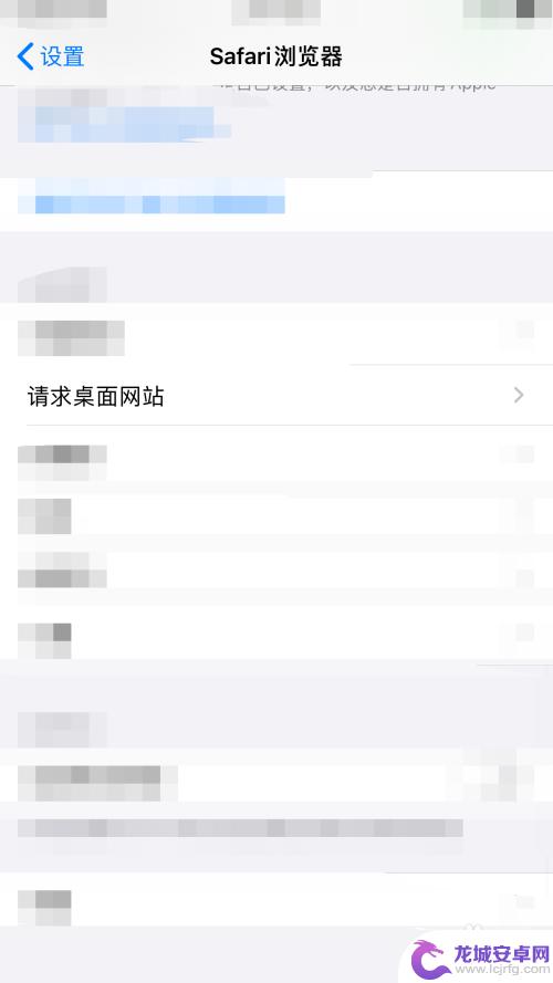 苹果手机在线桌面怎么设置 iPhone如何将Safari浏览器切换到桌面模式