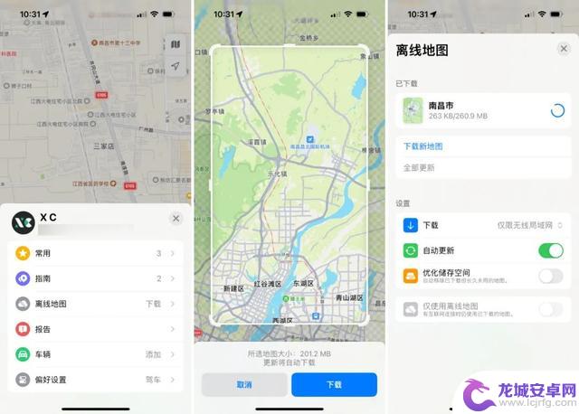 iOS 17.4 正式版发布：全面介绍六大新功能和升级建议