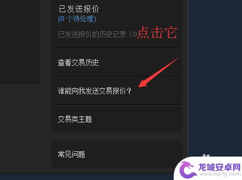 steam域名名称在哪看 怎样获取自己Steam账号的URL地址