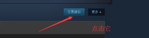 steam域名名称在哪看 怎样获取自己Steam账号的URL地址