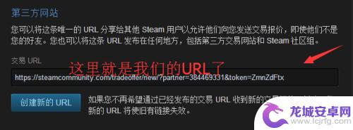 steam域名名称在哪看 怎样获取自己Steam账号的URL地址