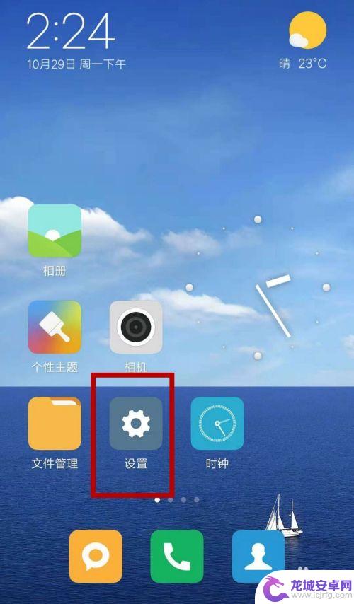 为什么手机能打电话不能用流量上网 手机流量突然无法使用怎么办