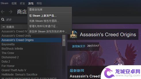 骑砍二cdk怎么在steam上 steam激活码cdkey怎么使用