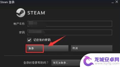 骑砍二cdk怎么在steam上 steam激活码cdkey怎么使用