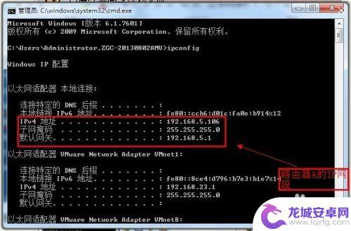 无线路由器怎么无线桥接另一个路由器 如何使用两台无线WIFI路由器进行桥接