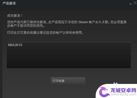 骑砍二cdk怎么在steam上 steam激活码cdkey怎么使用