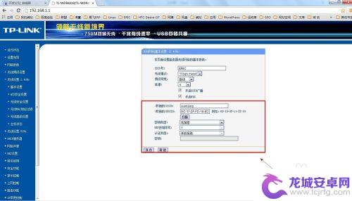 无线路由器怎么无线桥接另一个路由器 如何使用两台无线WIFI路由器进行桥接