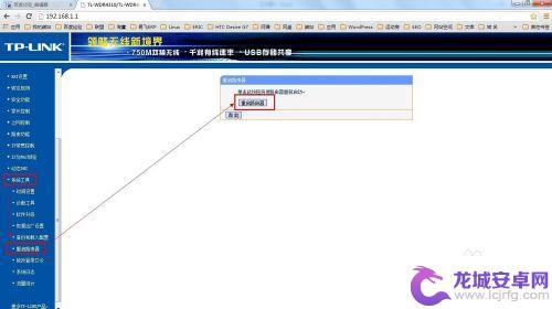 无线路由器怎么无线桥接另一个路由器 如何使用两台无线WIFI路由器进行桥接