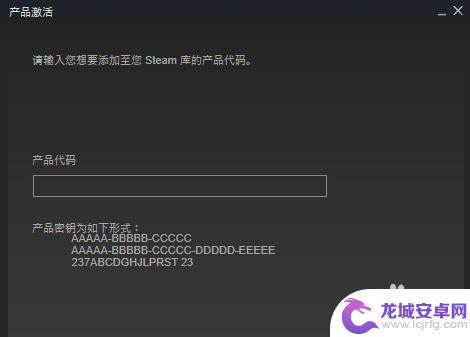 骑砍二cdk怎么在steam上 steam激活码cdkey怎么使用