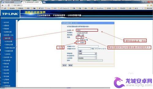 无线路由器怎么无线桥接另一个路由器 如何使用两台无线WIFI路由器进行桥接