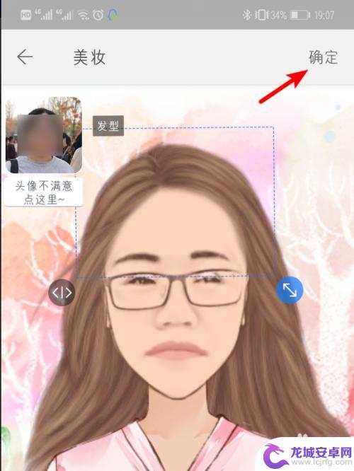 手机如何拍照成漫画人 怎么用手机软件把自己的照片变成漫画风格