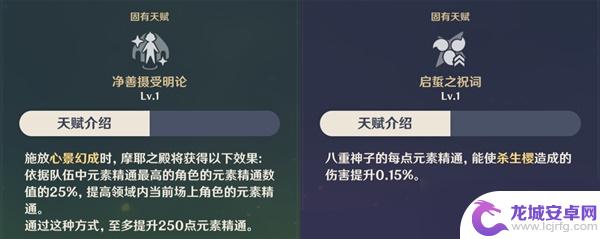 原神深渊草怎么打 原神3.2版深渊第12层草神满星队伍搭配推荐