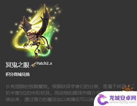 steam游戏联军 FF14 6.x版本全214种坐骑怎么获得