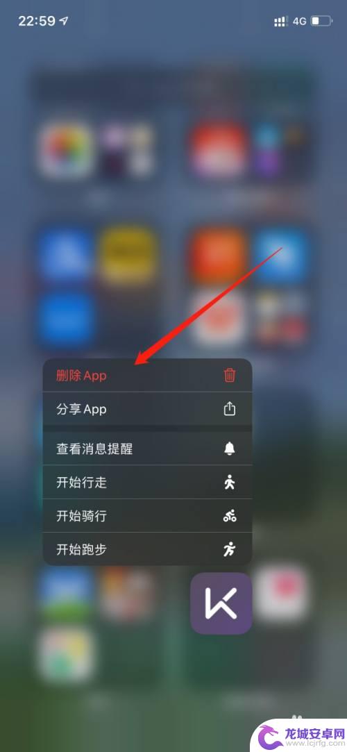 苹果手机怎么删除不在屏幕上的app 苹果手机如何删除不在主屏幕上的应用程序