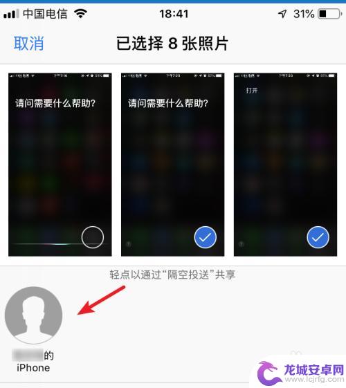 苹果手机图库怎么传到另一个苹果手机上 同步苹果手机照片到另一部手机