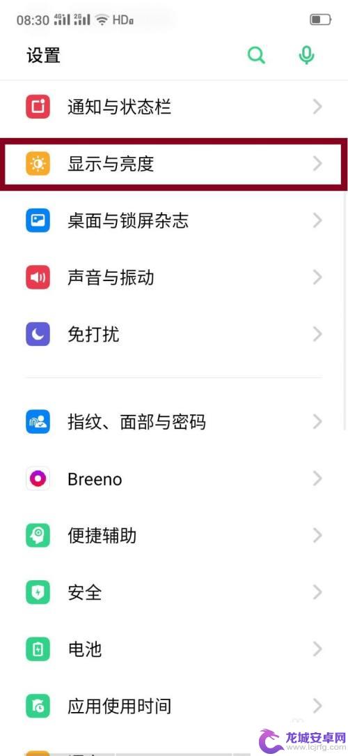 oppor15灭屏显示时间怎么设置 oppo手机如何设置息屏显示时间日期