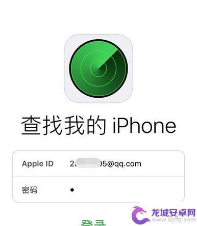 怎么定位另一个苹果手机的位置信息 如何在苹果iPhone手机上定位另一台iPhone手机