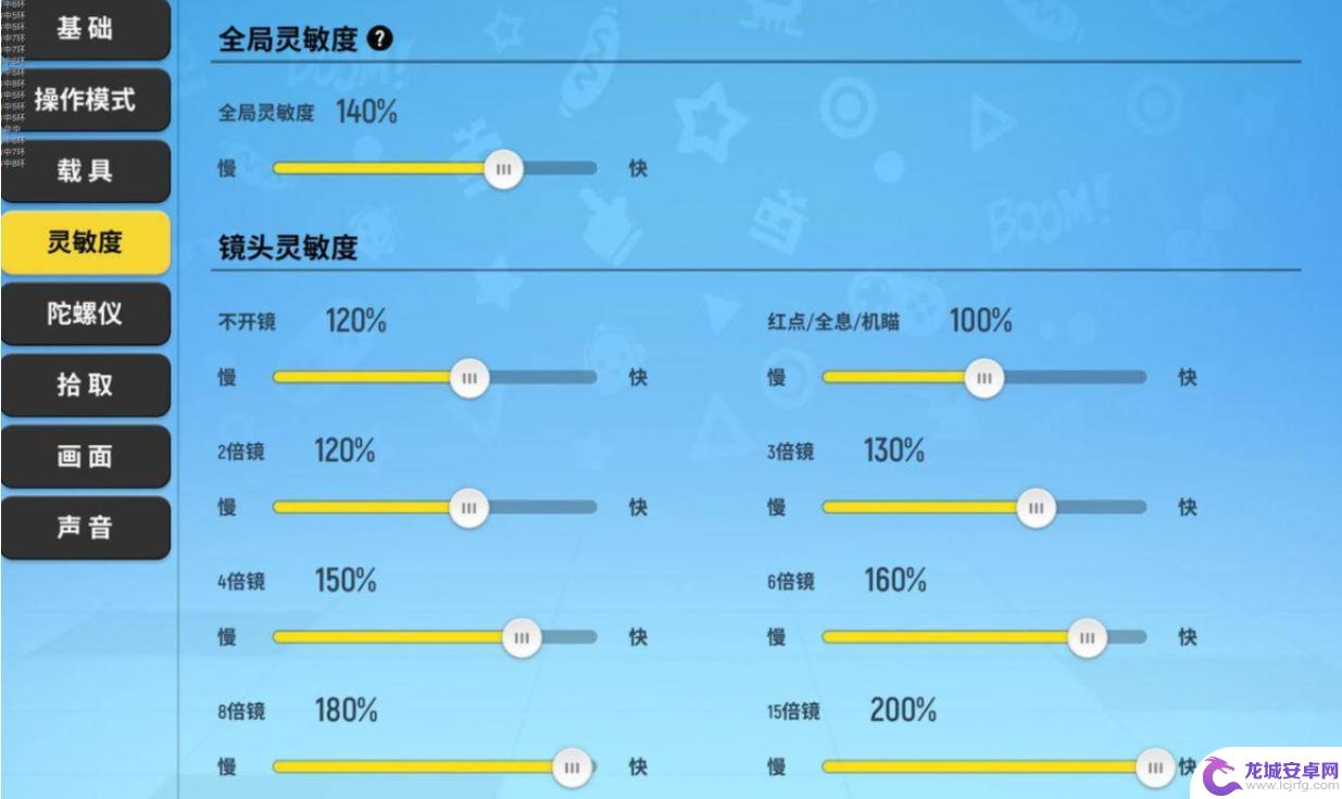 电脑如何玩香肠派对操作 香肠派对电脑版灵敏度设置指南