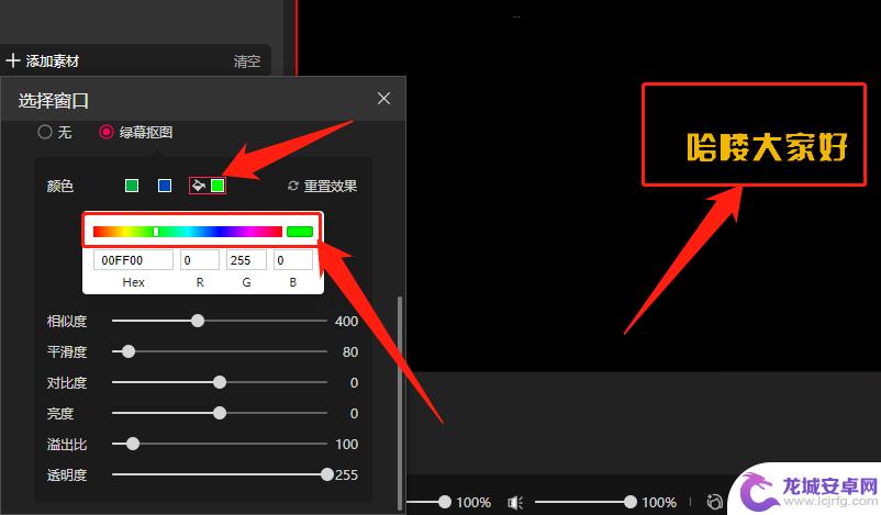 抖音电脑直播怎么添加字体样式 抖音电脑直播怎么添加文字