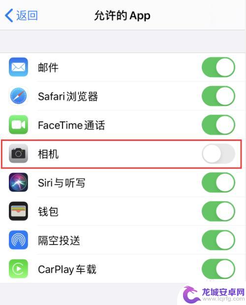 手机顶部出现相机的标志手电筒怎么关 iphone 锁屏界面 怎么关闭相机和电筒