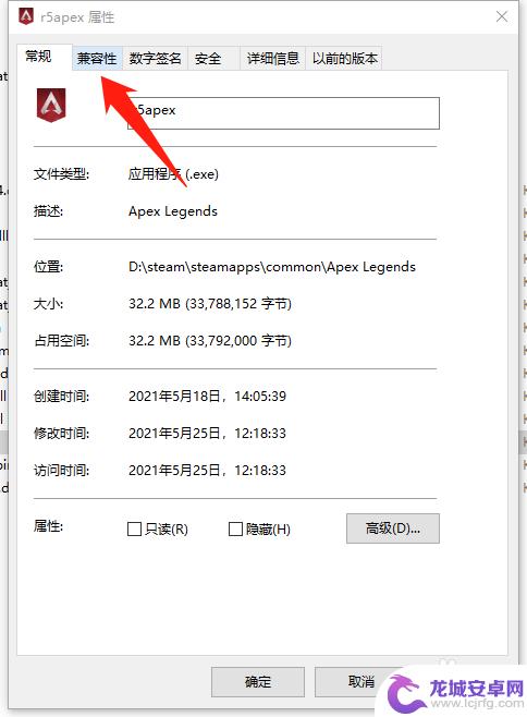 steam无线转圈 steam启动apex无限转圈怎么解决