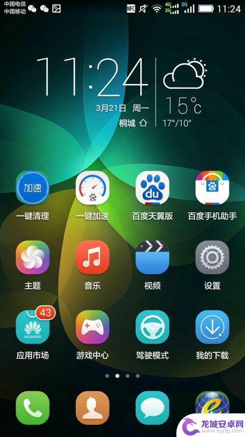 手机亏电开不开机怎么办 智能手机没电怎么办