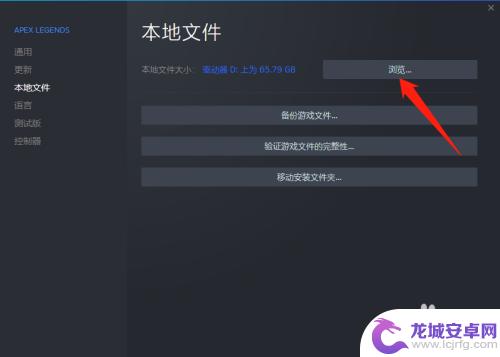 steam无线转圈 steam启动apex无限转圈怎么解决