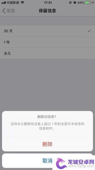 苹果手机相册如何批量选择 iOS 13 双指批量选择功能