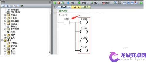 远程控制io模块怎么用 西门子200smart远程IO模块使用方法