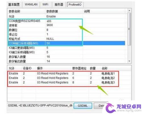 远程控制io模块怎么用 西门子200smart远程IO模块使用方法