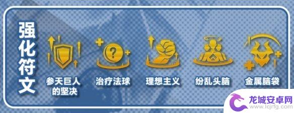 金铲铲怎么克制佛耶戈 金铲铲之战3.24版本