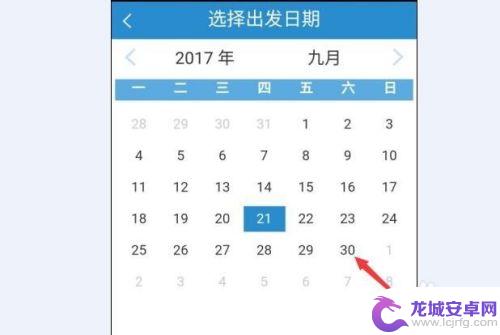 手机怎么下载12306订票 手机12306订票取票全流程解析