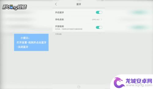 oppo手机怎么耗电那么快 OPPO手机电量消耗异常怎么办