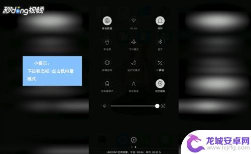 oppo手机怎么耗电那么快 OPPO手机电量消耗异常怎么办