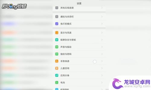 oppo手机怎么耗电那么快 OPPO手机电量消耗异常怎么办