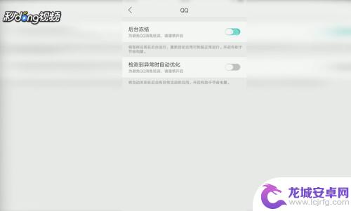 oppo手机怎么耗电那么快 OPPO手机电量消耗异常怎么办